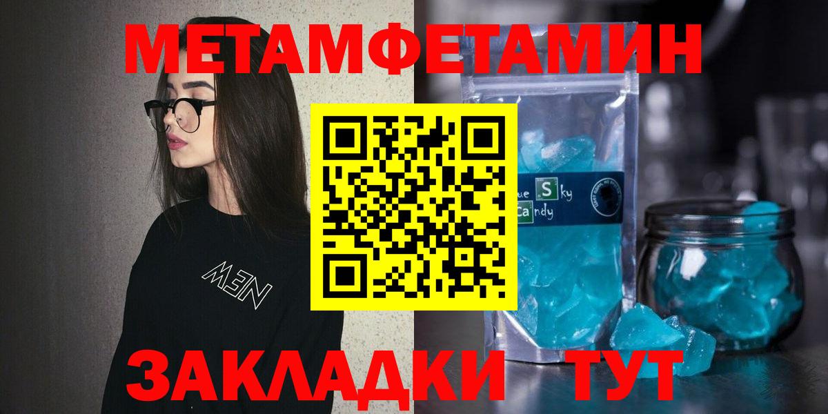 Зима  Амфетамин Premium  Amphetamine  Вход с VPN 