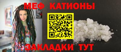 соль ск Кулебаки