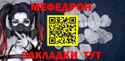 таблы Кумертау