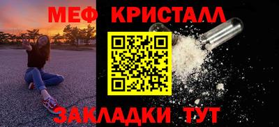 трава Краснознаменск