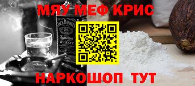 таблы Кумертау