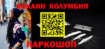 таблы Кумертау