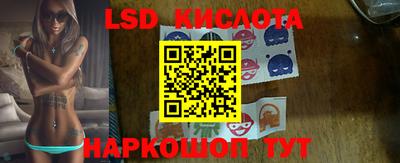 прущие крисы Краснокаменск