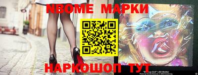 прущие крисы Краснокаменск