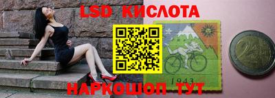 прущие крисы Кунгур