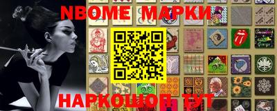 трава Краснознаменск