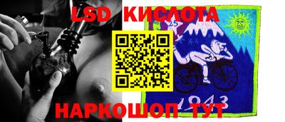 трава Краснознаменск