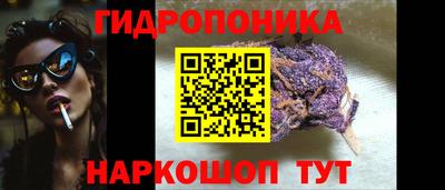 трава Краснознаменск