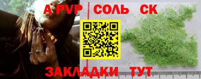 таблы Кумертау