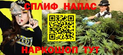 трава Краснознаменск