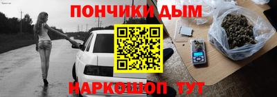 прущие крисы Краснокаменск