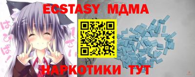 таблы Кумертау