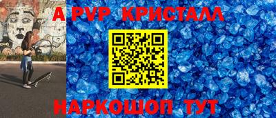 прущие крисы Кунгур