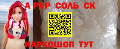 соль ск Кулебаки