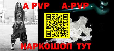 таблы Краснодар