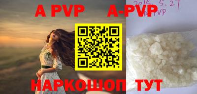 прущие крисы Кунгур
