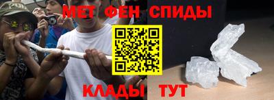 прущие крисы Кунгур