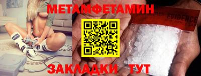 прущие крисы Кунгур