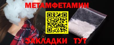 прущие крисы Краснокаменск