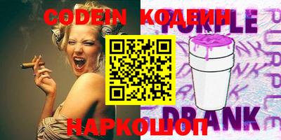 таблы Кумертау
