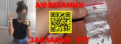 таблы Краснодар