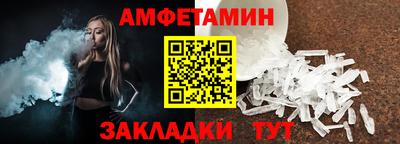 таблы Кумертау
