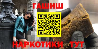 прущие крисы Краснокаменск