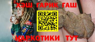 таблы Краснодар