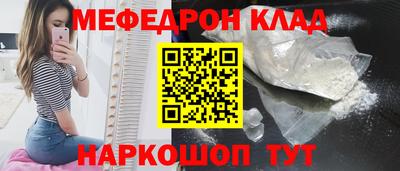 таблы Краснодар