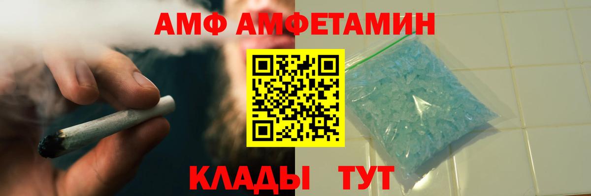 Метамфетамин мет Зима