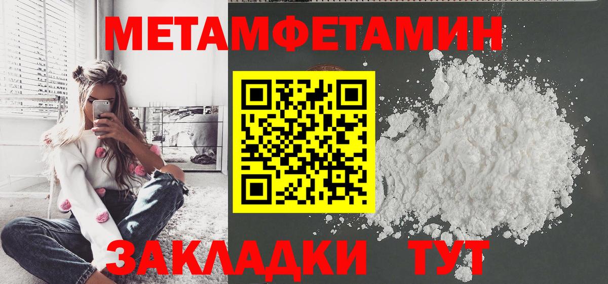 Зима  Метамфетамин Декстрометамфетамин 99.9%  Вход с VPN 