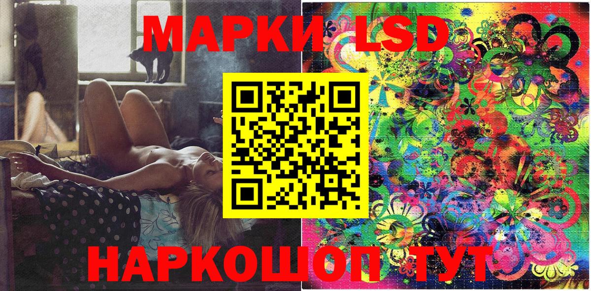 Марки N-bome 1,8мг  Вход с VPN  как найти наркотики  Зима 