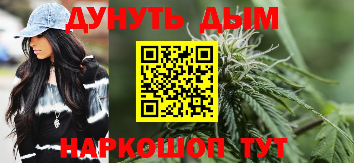 МАРИХУАНА ГИДРОПОН Зима