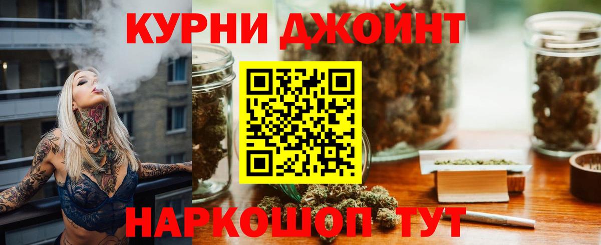 Марихуана White Widow  Марихуана семена  Зима  Вход с VPN  МАРИХУАНА тримм 